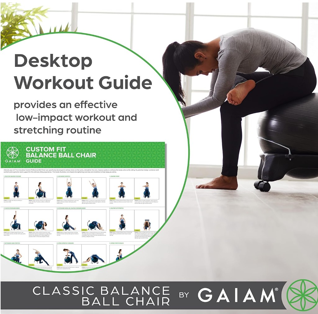Gaiam Classic Balance Ball Chair